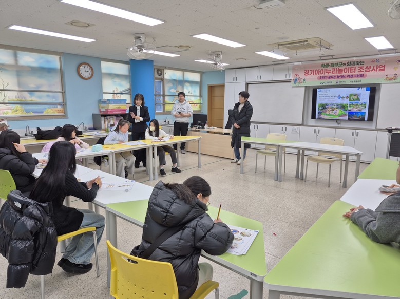 용인특례시, 수지구 상현동 거북이어린...