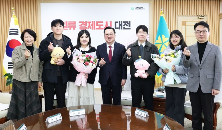 청년만남지원사업‘연(連) In 대전’...