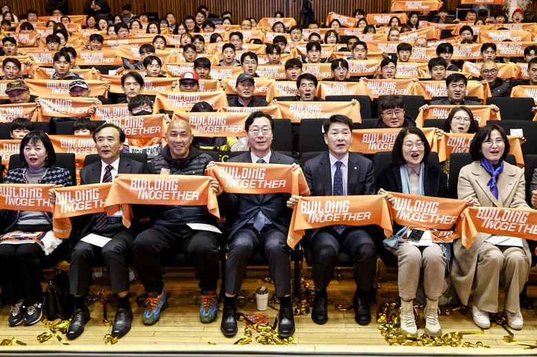 화성FC, 2026 시즌 출정식 성황...