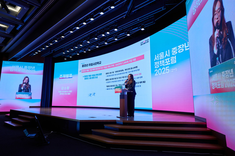 서울시, 40대부터 ‘취업 전 과정’...