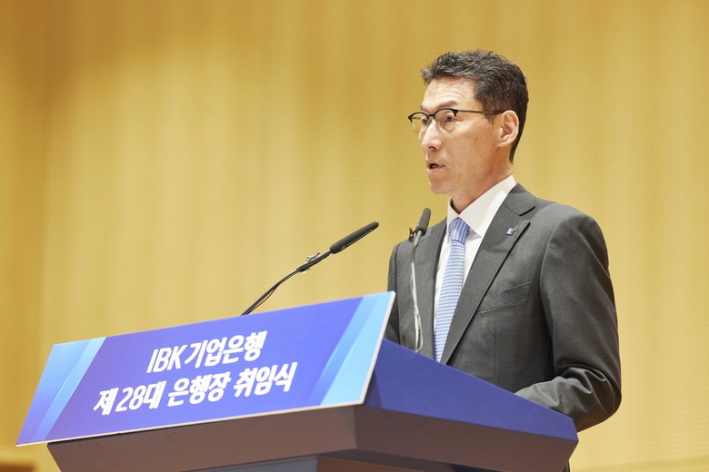 IBK기업은행, 제28대 장민영 은행...