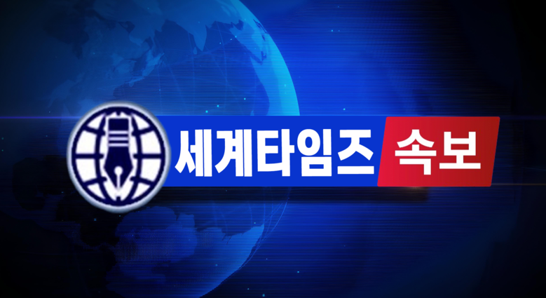 [속보] 민주당 "재입법예고 앞둔 중...