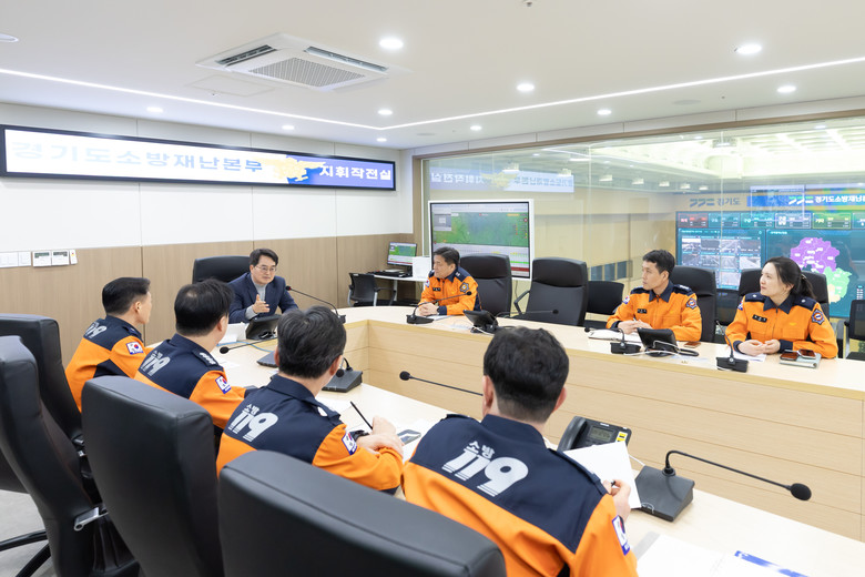 김동연 지사, 강풍·산불 위험 속 소...