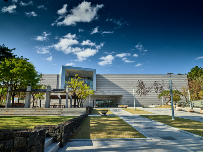 울산박물관, 2월 문화가 있는 날 영...