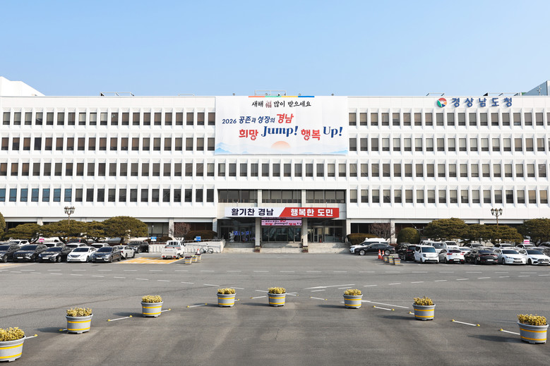 경남도, 대미 수출 최대 500만 원...