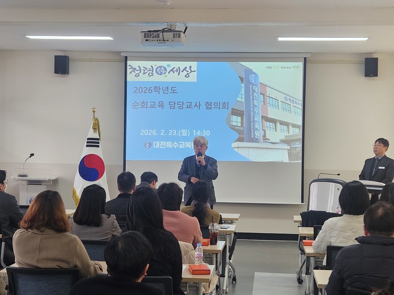 모두를 위한 선생님의 발걸음 ‘중증장애학생 순회교육’