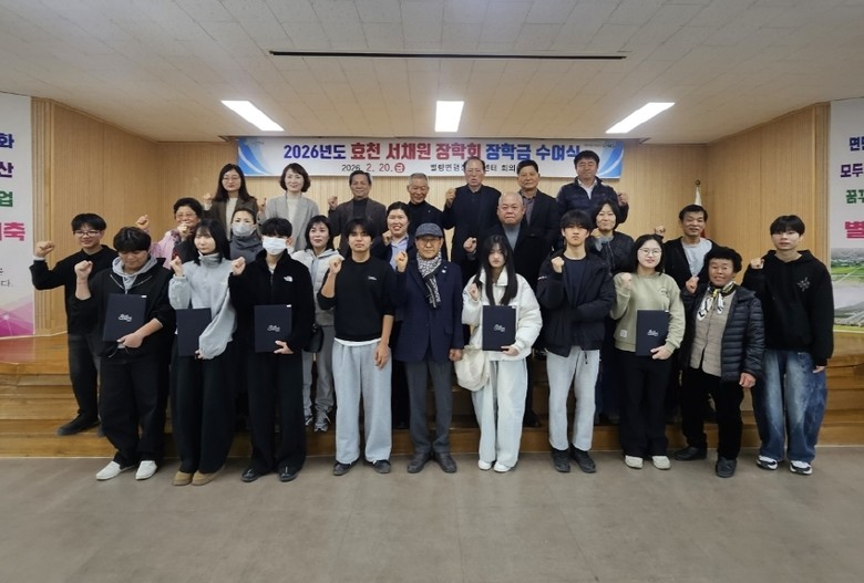 45년간 이어온 지역사랑, 효천 서채...