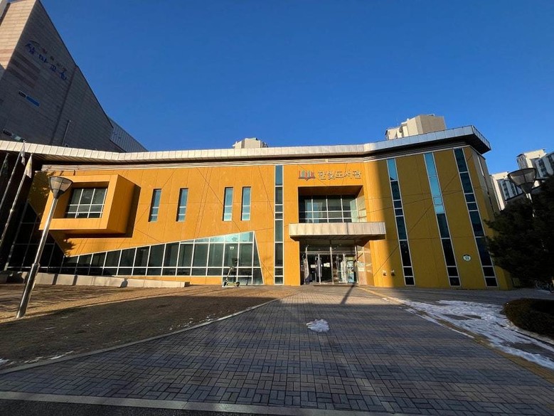 파주시 한빛도서관, ‘김선미 작가와의...