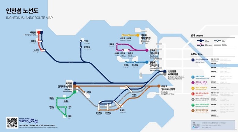 흩어진 섬을 하나로 … 통합브랜드로 ...