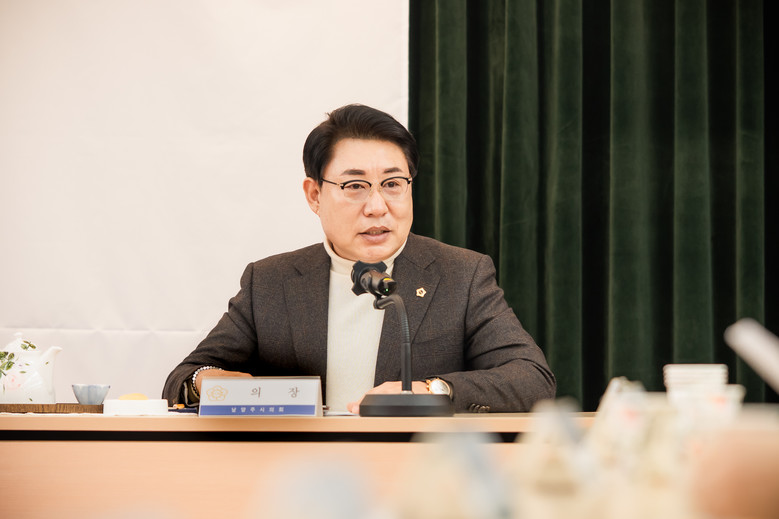 조성대 남양주시의회 의장, 2026년...