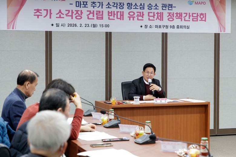 박강수 마포구청장, 추가 소각장 건립...