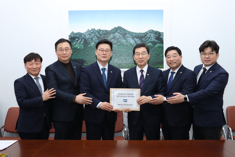 더불어민주당 광역의원협의회, 국회에 ...