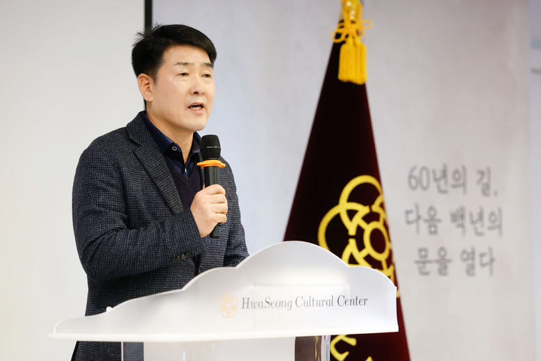 화성특례시의회, 화성문화원 60년사 ...