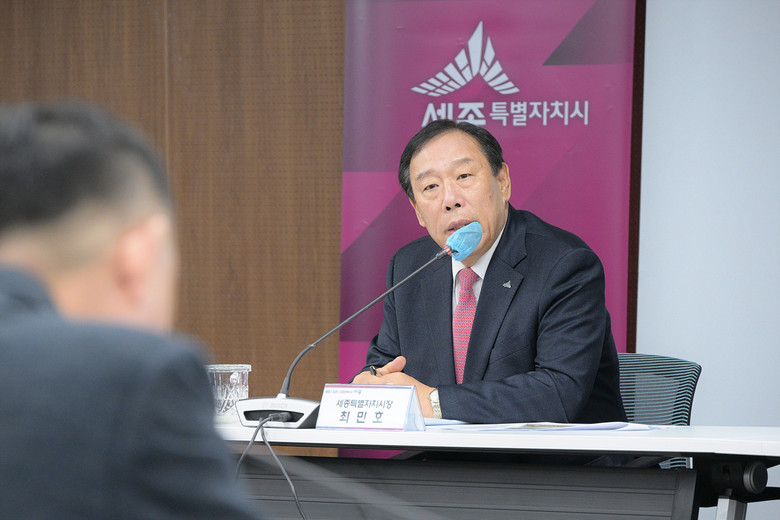 "가장 빠른 인공지능 혁신도시 세종 ...