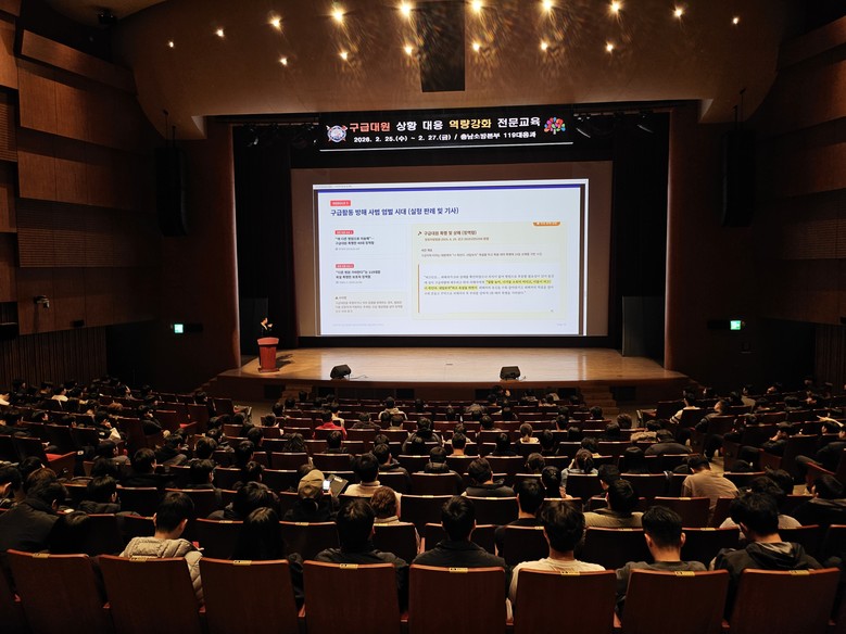 구급대원 상황 대응 역량 높인다