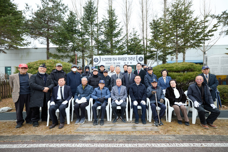 “여주 남한강에 잠든 한국전쟁 영웅”...