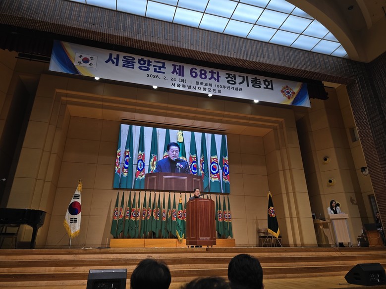 김용호 시의원, ‘서울특별시 재향군인...