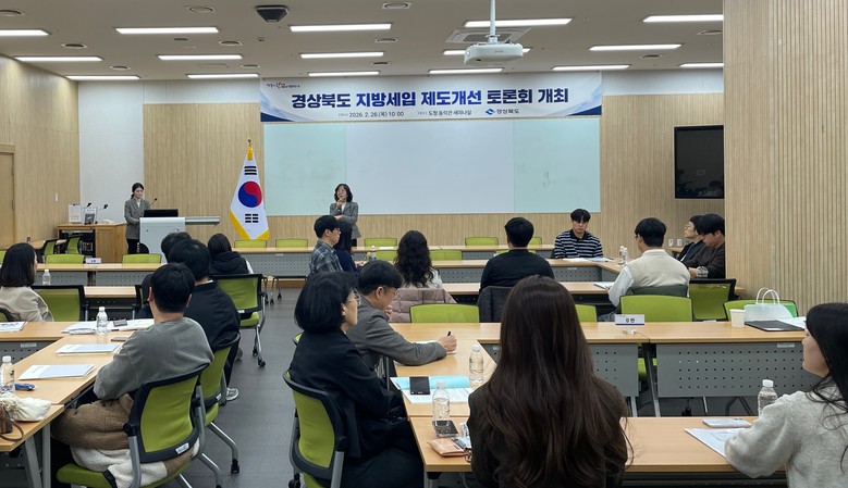 경북도, 쓰레기 지방 유입 가속화‘지...