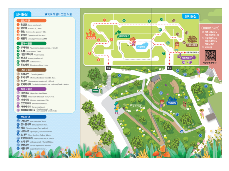 혼자라도 괜찮아, 나 홀로 떠나는 서...