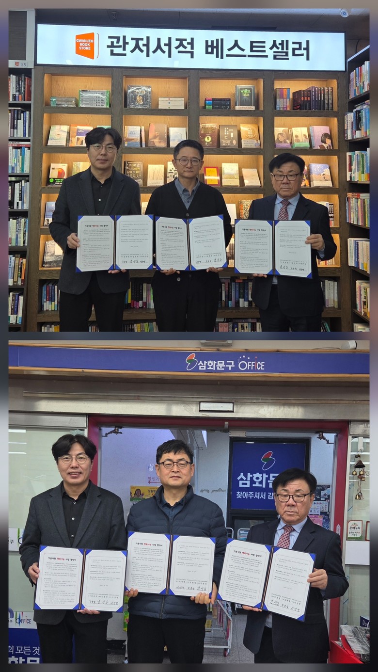 관저2동 지사협, 신입생 57명에 ‘...