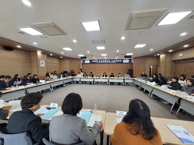 충남도, 자살 고위험군 집중관리 강화...