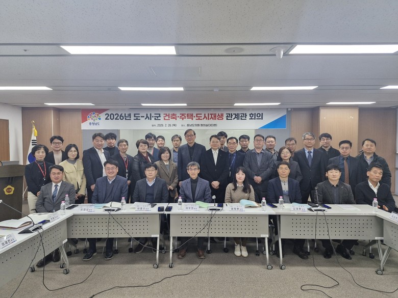 빈틈없는 건축안전, 쾌적한 주거환경 ...