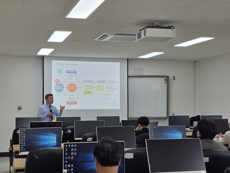 농산물종합가공센터 담당자 실무역량 강...