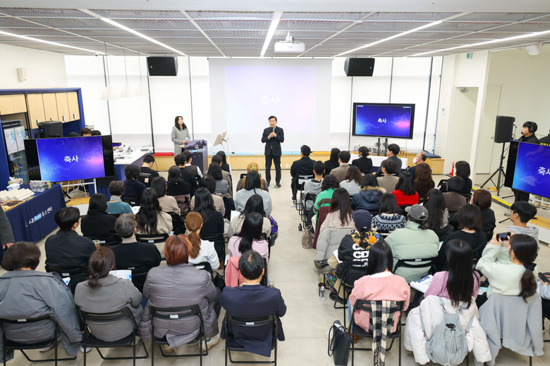 서초구, 청소년 AI 정신상담 실증 ...