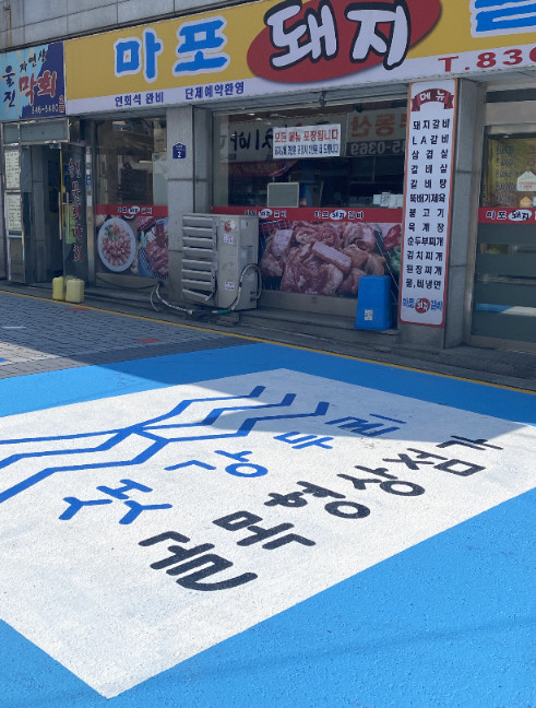 “영등포 골목형상점가 매출 증대 입증...