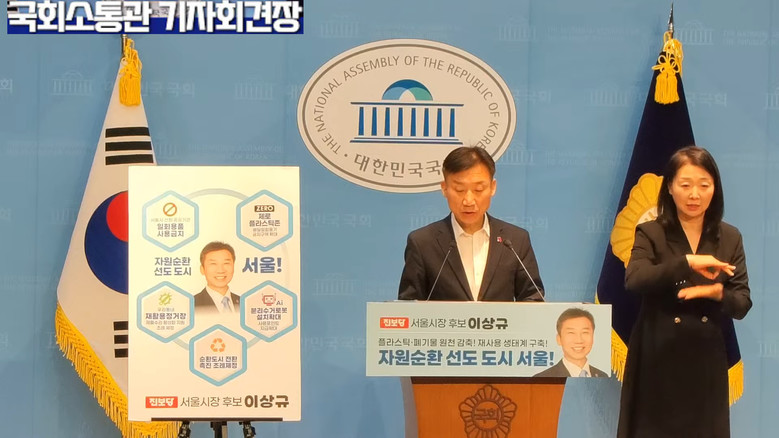 [세계타임즈 TV]  박태우 부대변인...