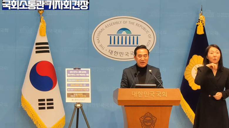 [세계타임즈 TV] 박홍근 의원(더불...