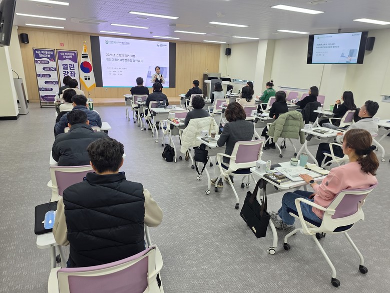 강원교육연수원, 6급 지방공무원 대상...