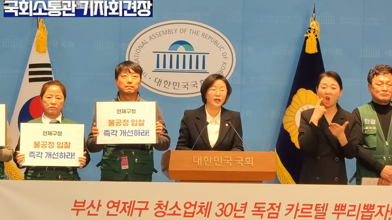 [세계타임즈 TV] 정혜경 의원(진보...