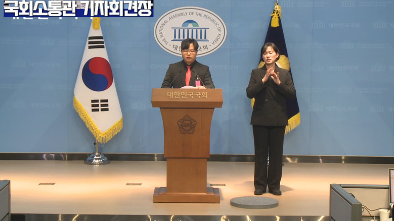 [세계타임즈 TV] 김소희 의원(국민...