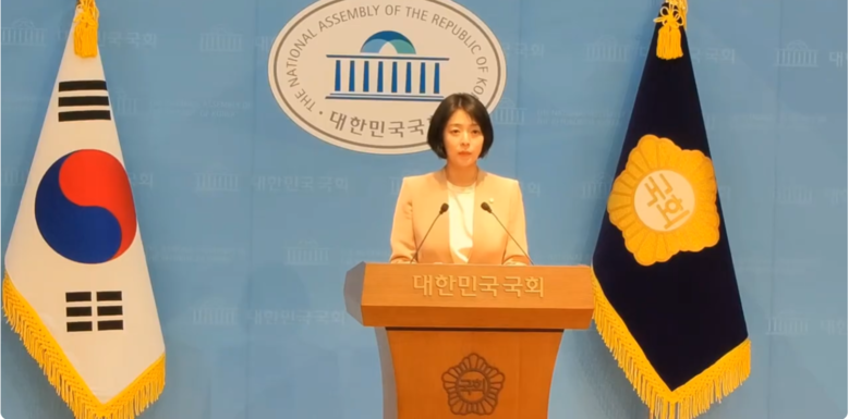 [세계타임즈 TV] 배현진 의원(국민...