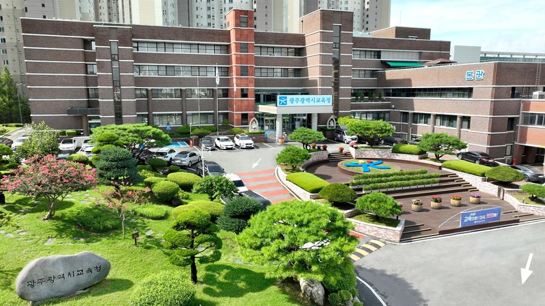 광주시교육청 “에너지절약 적극 동참”...