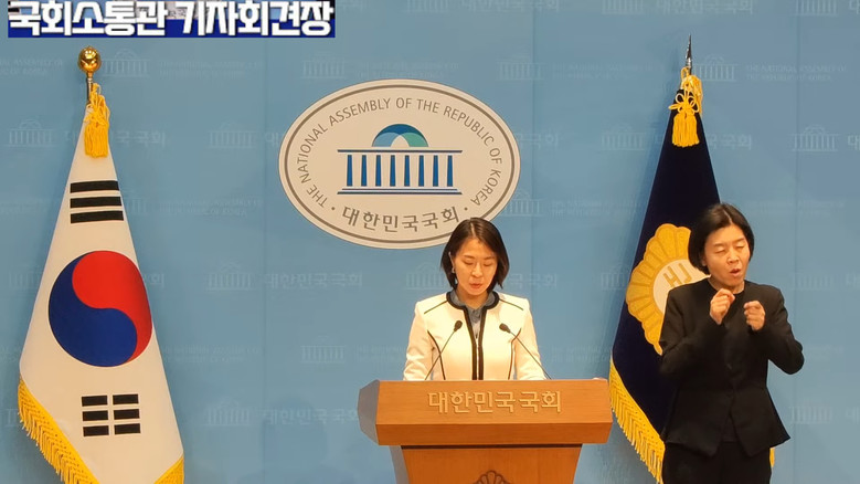 [세계타임즈 TV] 김한나 대변인(더...