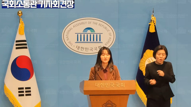 [세계타임즈 TV] 노서영 대변인(기...