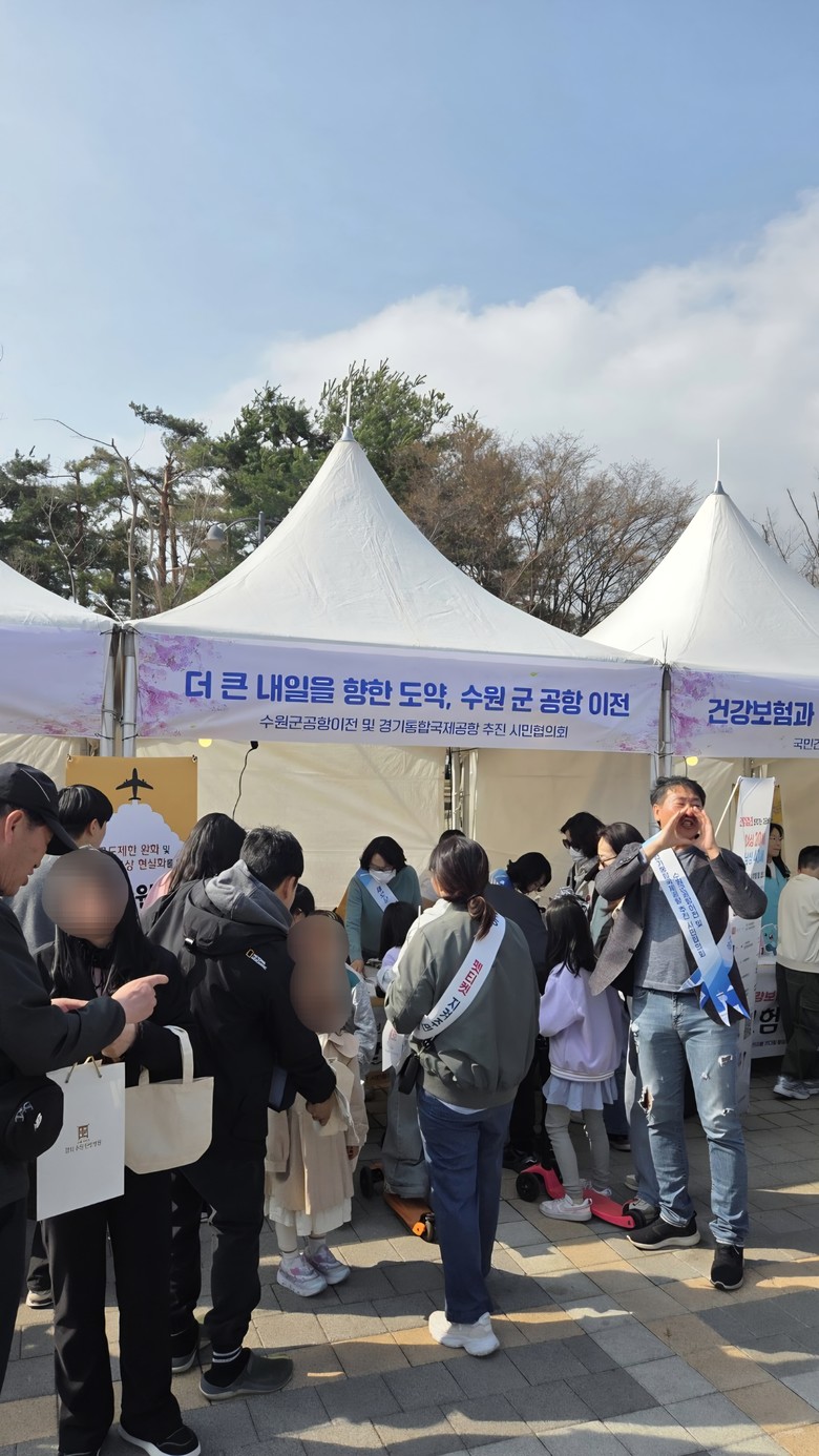 수원군공항 이전·경기국제공항 건설 촉...