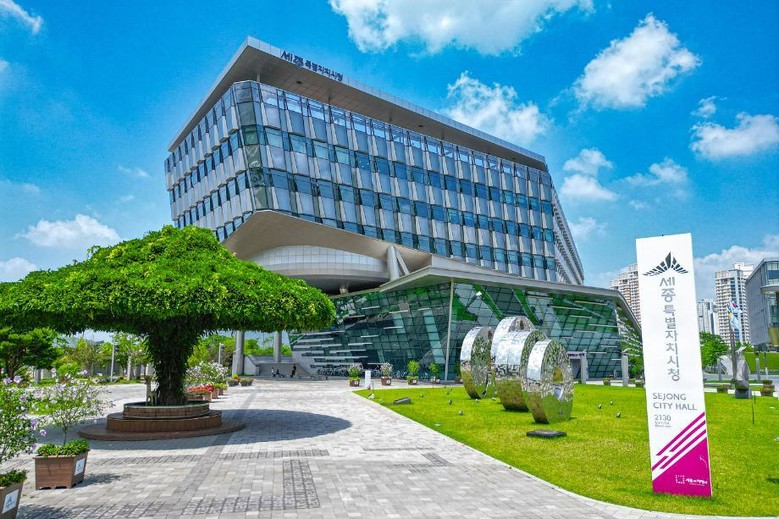 세종시, 6·3 지방선거 대비 공직기...