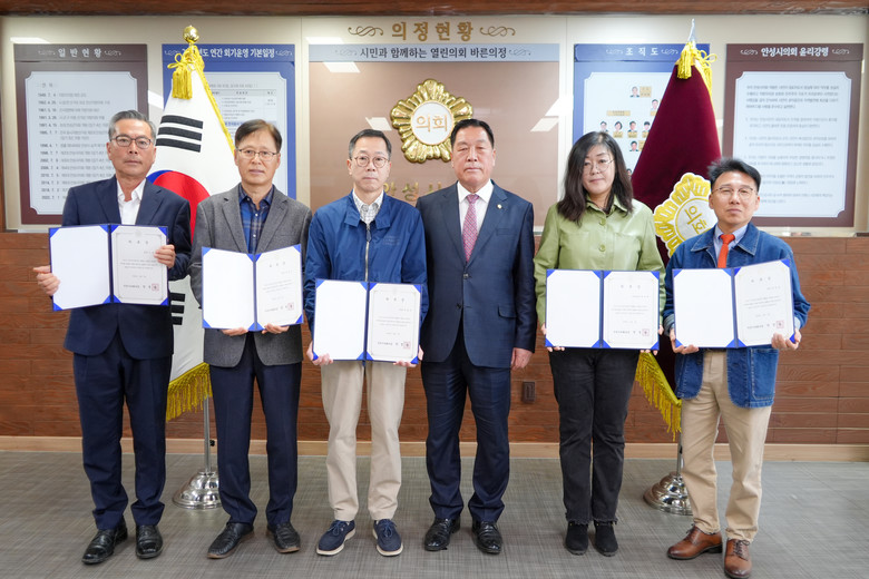 안성시의회, 2025회계연도 결산검사...